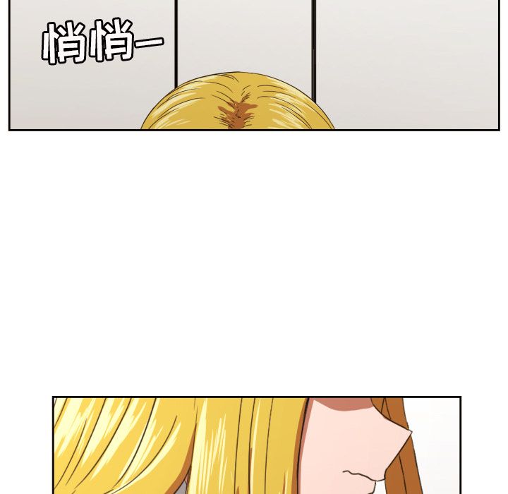 [韩国漫画] 我的棉花糖 剧情,巨乳大奶#[84P]-42