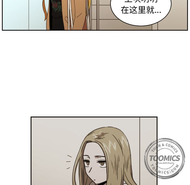 [韩国漫画] 我的棉花糖 剧情,巨乳大奶#[84P]-48