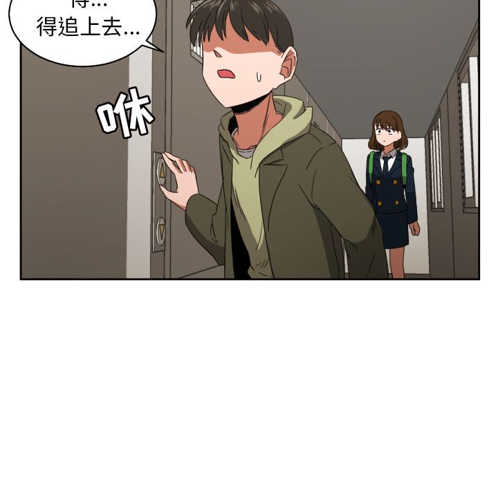 [韩国漫画] 我的棉花糖 剧情,巨乳大奶#[84P]-52