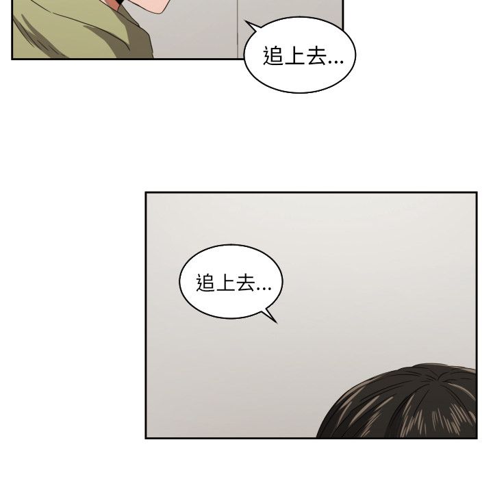 [韩国漫画] 我的棉花糖 剧情,巨乳大奶#[84P]-58