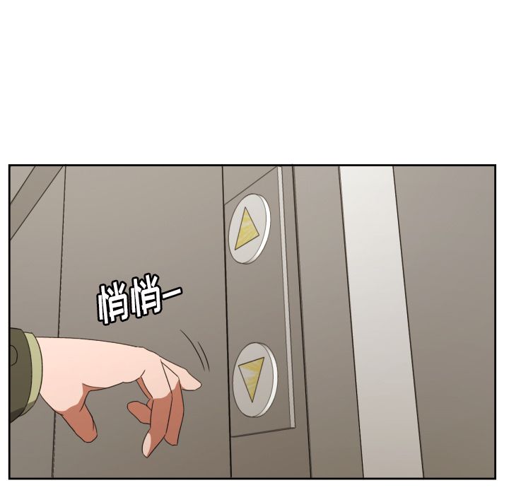 [韩国漫画] 我的棉花糖 剧情,巨乳大奶#[84P]-59