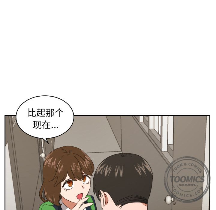 [韩国漫画] 我的棉花糖 剧情,巨乳大奶#[84P]-60