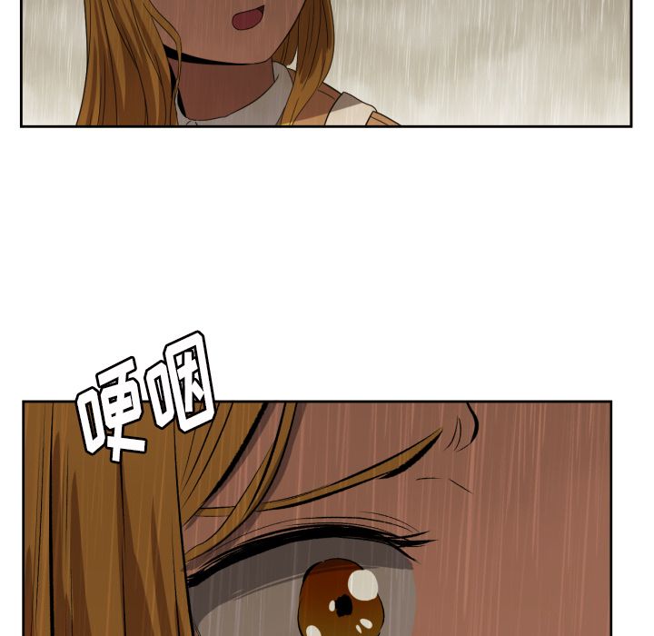 [韩国漫画] 我的棉花糖 剧情,巨乳大奶#[84P]-78