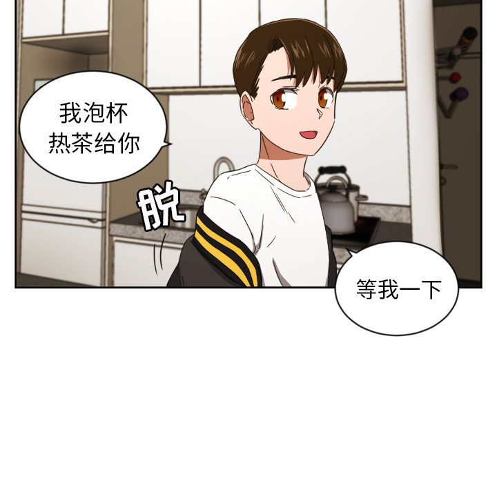 [韩国漫画] 我的棉花糖 剧情,巨乳大奶#[83P]-25