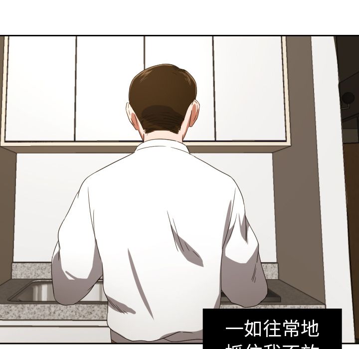 [韩国漫画] 我的棉花糖 剧情,巨乳大奶#[83P]-29
