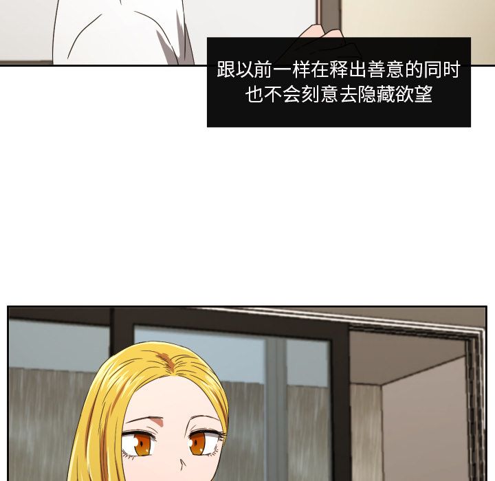 [韩国漫画] 我的棉花糖 剧情,巨乳大奶#[83P]-31