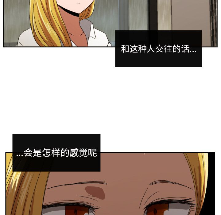 [韩国漫画] 我的棉花糖 剧情,巨乳大奶#[83P]-32