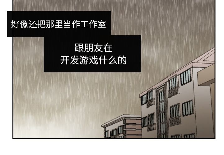 [韩国漫画] 我的棉花糖 剧情,巨乳大奶#[83P]-4