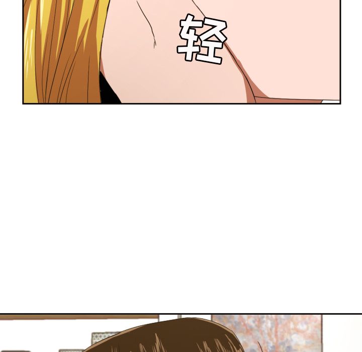 [韩国漫画] 我的棉花糖 剧情,巨乳大奶#[83P]-56