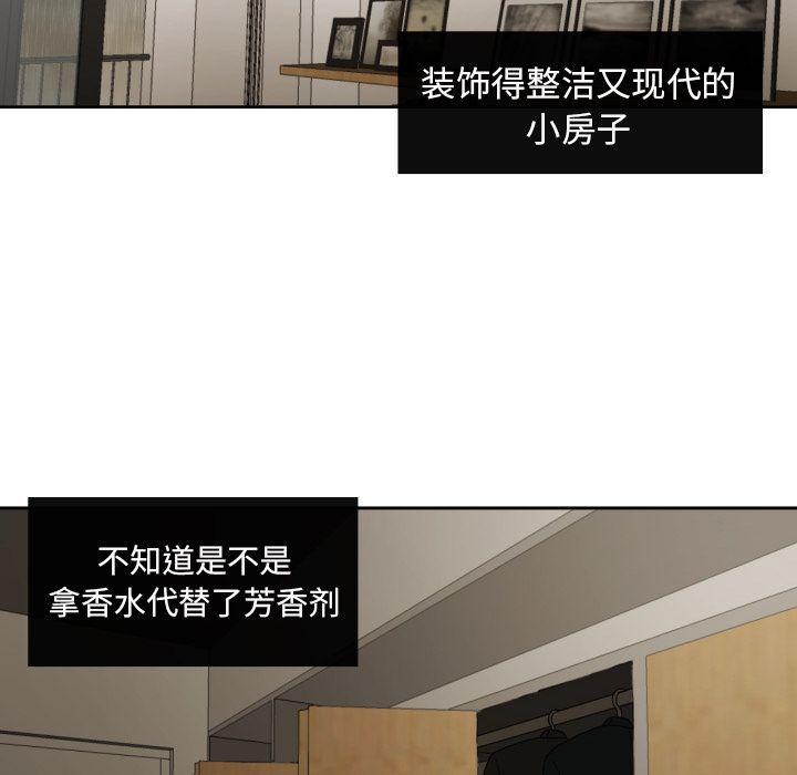 [韩国漫画] 我的棉花糖 剧情,巨乳大奶#[83P]-6
