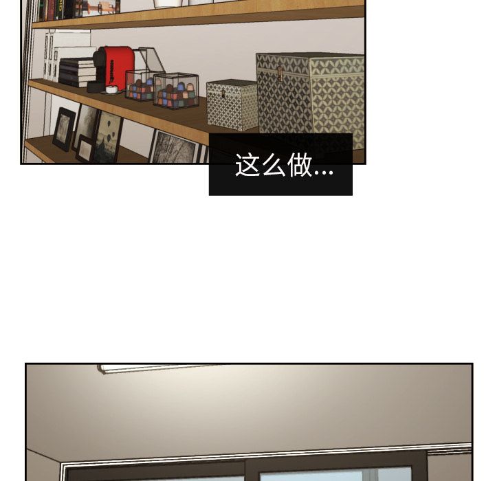 [韩国漫画] 我的棉花糖 剧情,巨乳大奶#[83P]-64