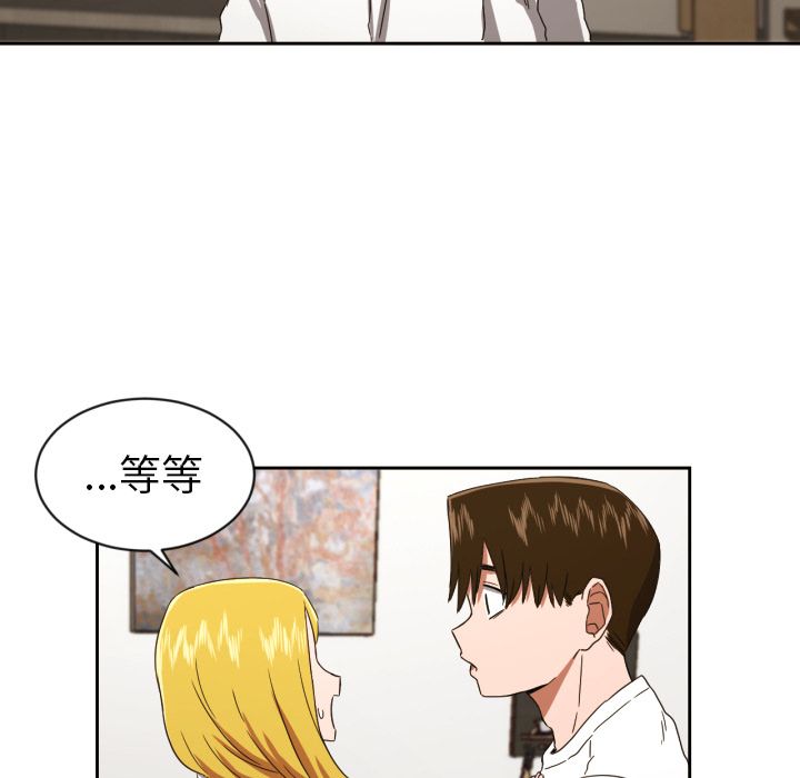 [韩国漫画] 我的棉花糖 剧情,巨乳大奶#[83P]-70