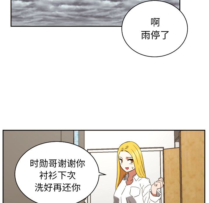 [韩国漫画] 我的棉花糖 剧情,巨乳大奶#[83P]-76