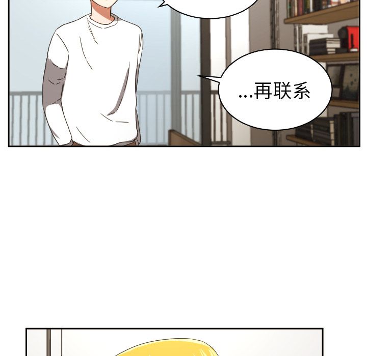 [韩国漫画] 我的棉花糖 剧情,巨乳大奶#[83P]-78