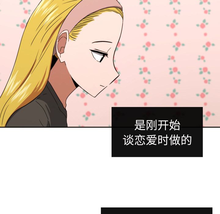 [韩国漫画] 我的棉花糖 剧情,巨乳大奶#[81P]-10