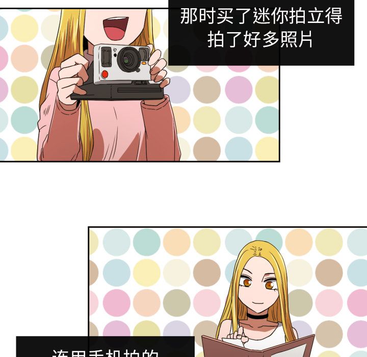 [韩国漫画] 我的棉花糖 剧情,巨乳大奶#[81P]-11