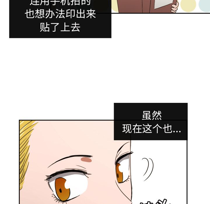 [韩国漫画] 我的棉花糖 剧情,巨乳大奶#[81P]-12