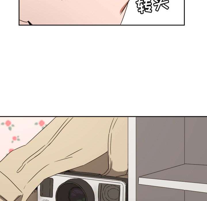 [韩国漫画] 我的棉花糖 剧情,巨乳大奶#[81P]-13