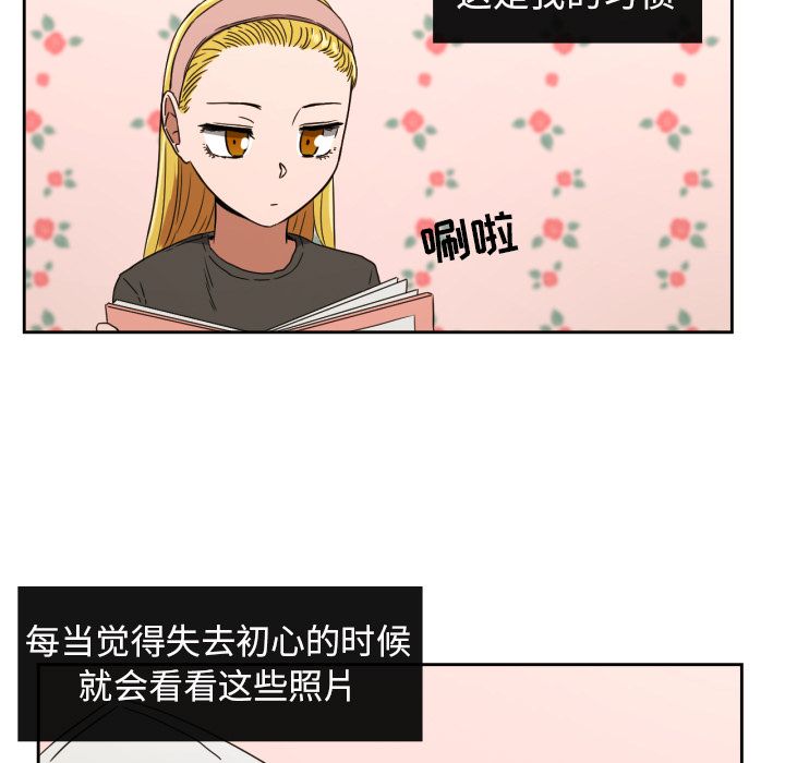 [韩国漫画] 我的棉花糖 剧情,巨乳大奶#[81P]-15