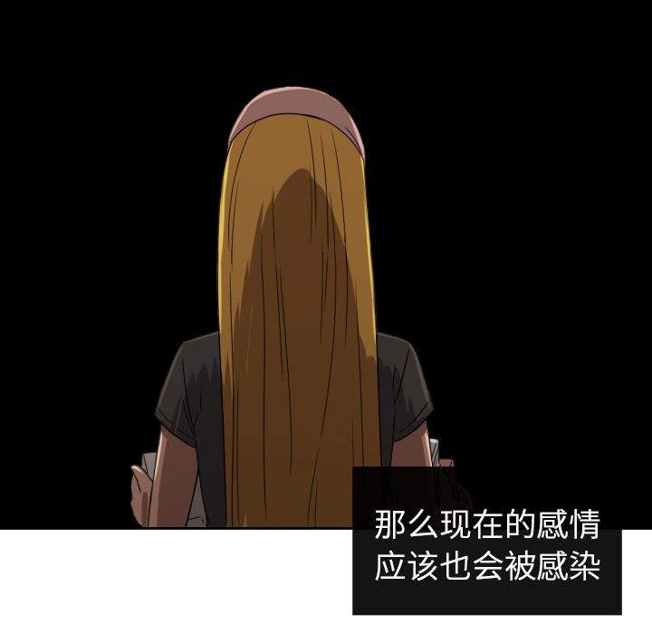 [韩国漫画] 我的棉花糖 剧情,巨乳大奶#[81P]-17