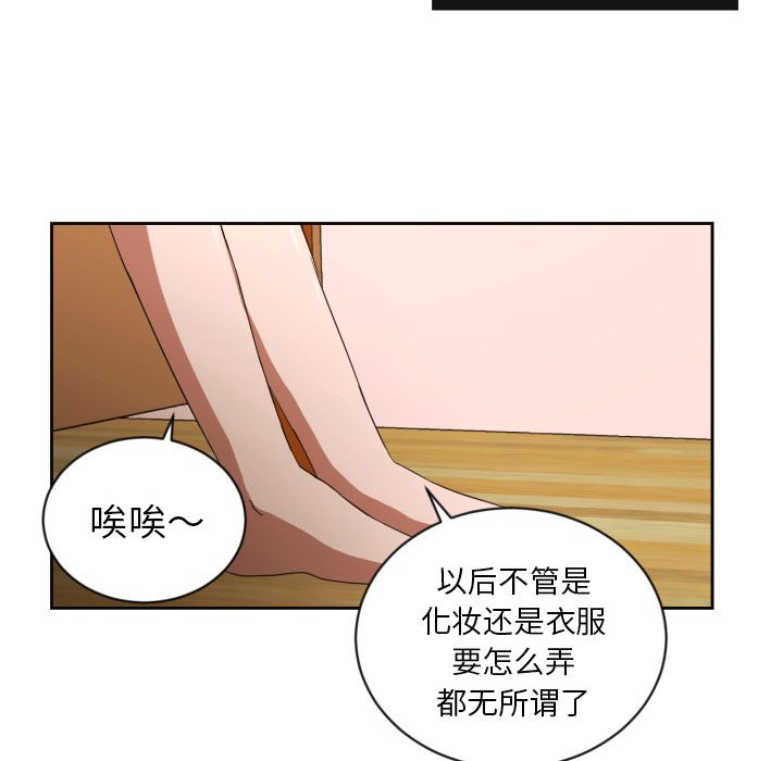 [韩国漫画] 我的棉花糖 剧情,巨乳大奶#[81P]-19