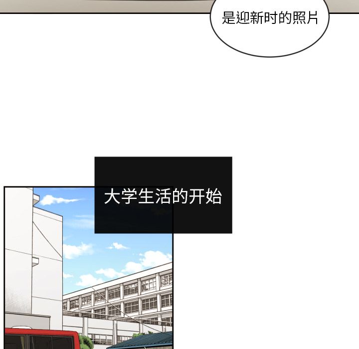 [韩国漫画] 我的棉花糖 剧情,巨乳大奶#[81P]-22