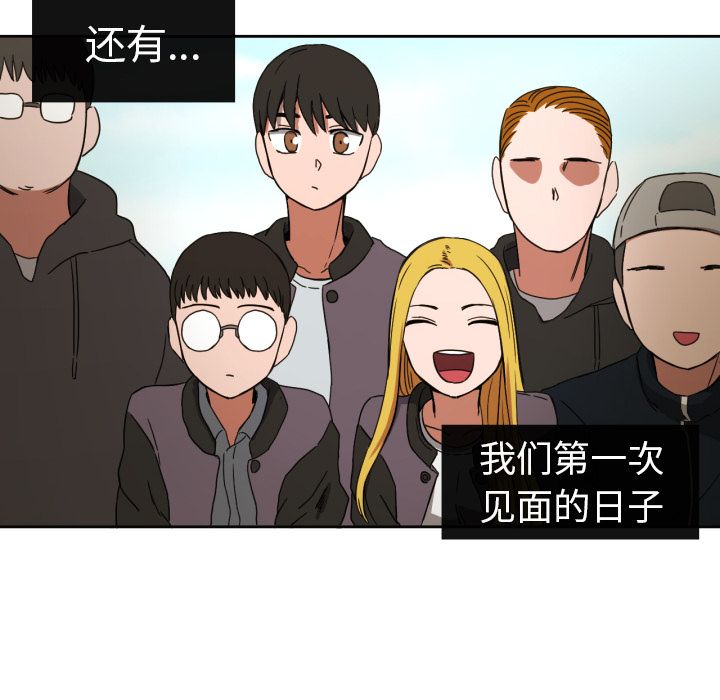 [韩国漫画] 我的棉花糖 剧情,巨乳大奶#[81P]-24