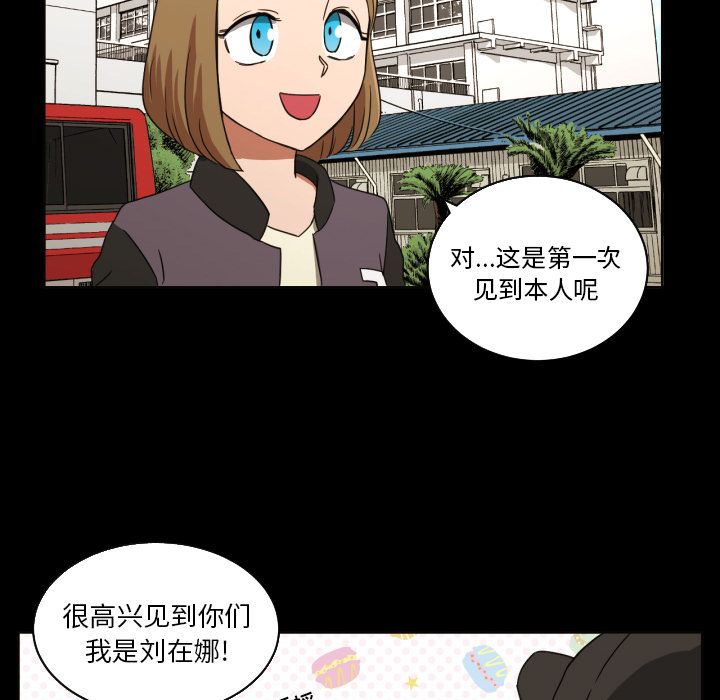 [韩国漫画] 我的棉花糖 剧情,巨乳大奶#[81P]-31
