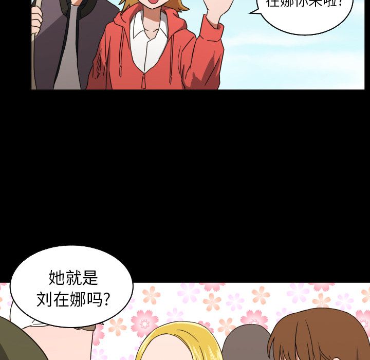 [韩国漫画] 我的棉花糖 剧情,巨乳大奶#[81P]-34