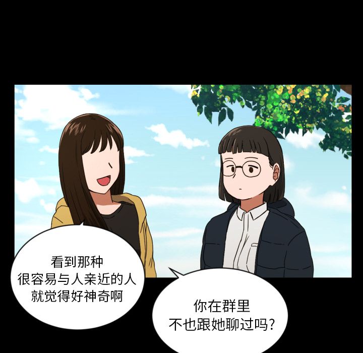 [韩国漫画] 我的棉花糖 剧情,巨乳大奶#[81P]-36