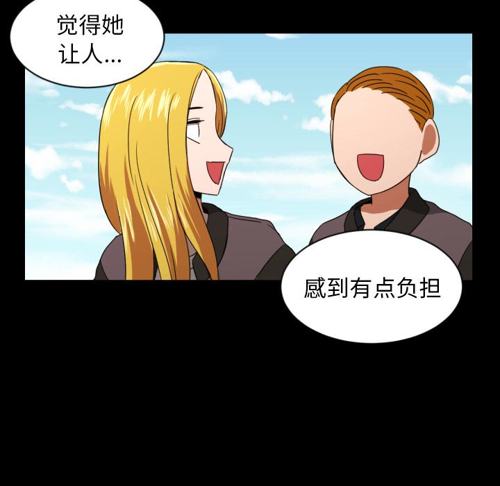 [韩国漫画] 我的棉花糖 剧情,巨乳大奶#[81P]-38