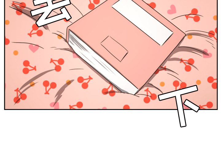 [韩国漫画] 我的棉花糖 剧情,巨乳大奶#[81P]-4
