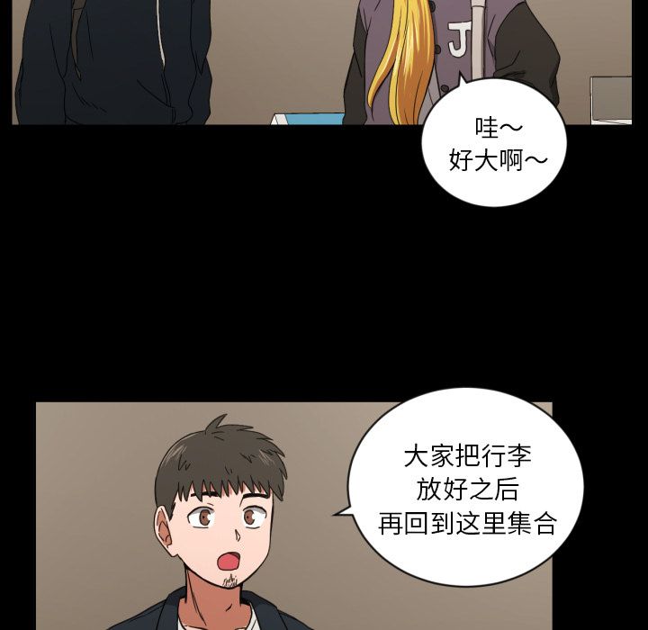 [韩国漫画] 我的棉花糖 剧情,巨乳大奶#[81P]-42
