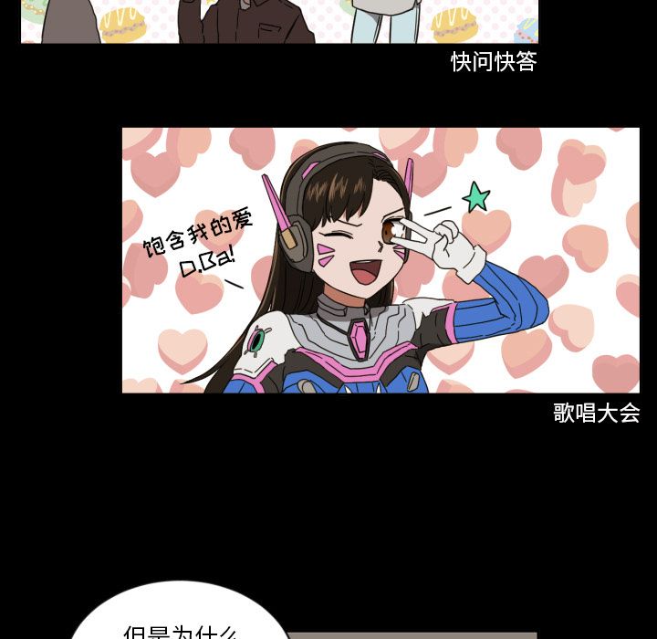 [韩国漫画] 我的棉花糖 剧情,巨乳大奶#[81P]-44
