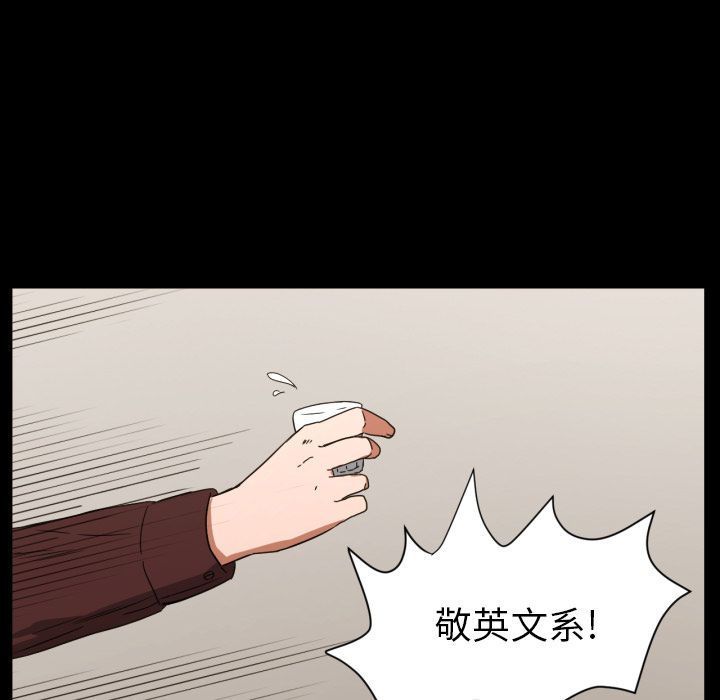 [韩国漫画] 我的棉花糖 剧情,巨乳大奶#[81P]-46