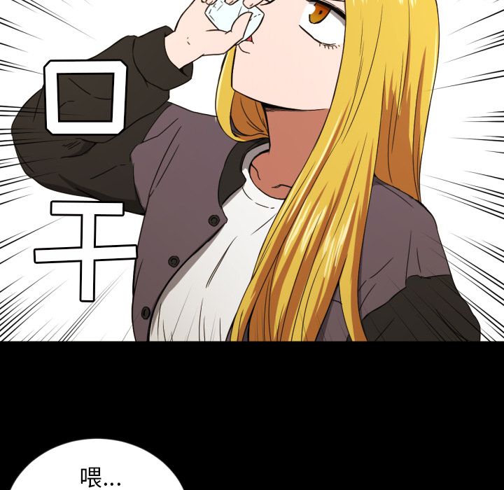 [韩国漫画] 我的棉花糖 剧情,巨乳大奶#[81P]-49