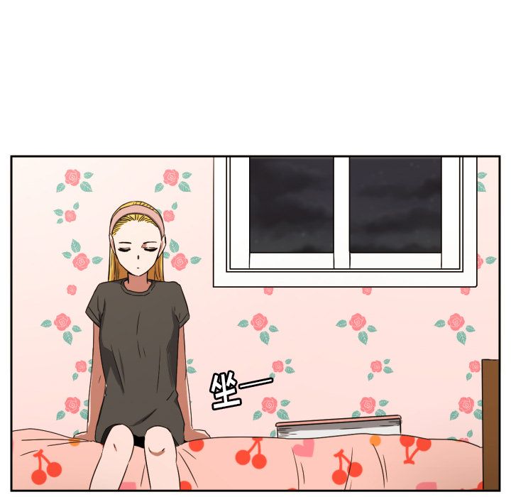 [韩国漫画] 我的棉花糖 剧情,巨乳大奶#[81P]-5