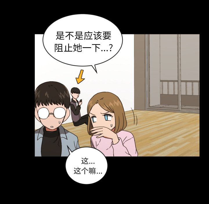 [韩国漫画] 我的棉花糖 剧情,巨乳大奶#[81P]-52