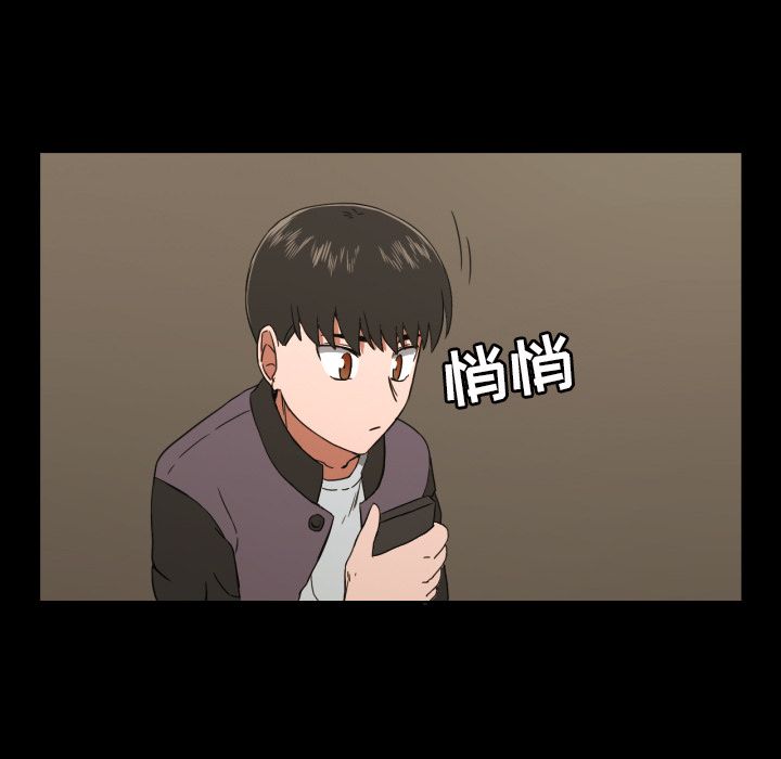 [韩国漫画] 我的棉花糖 剧情,巨乳大奶#[81P]-54