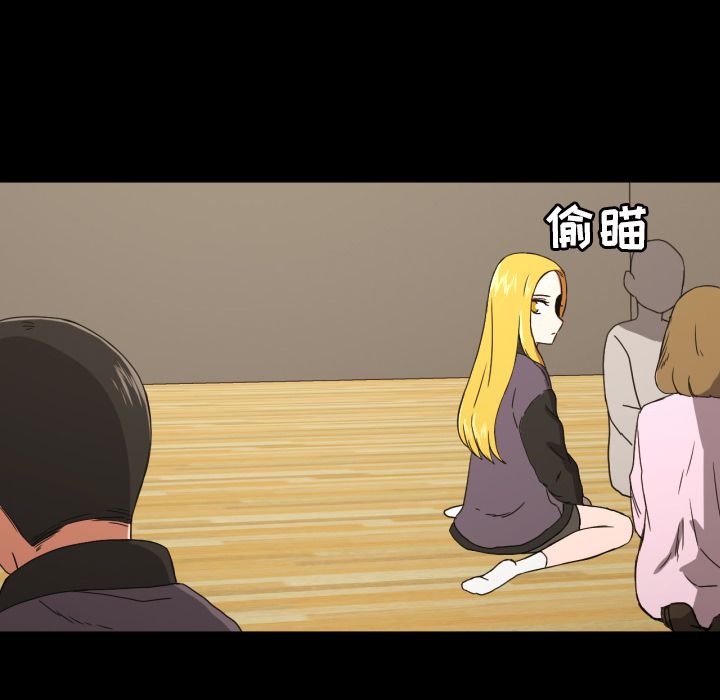 [韩国漫画] 我的棉花糖 剧情,巨乳大奶#[81P]-55