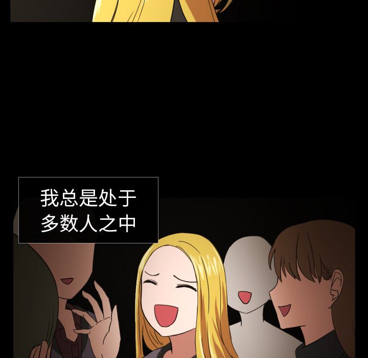 [韩国漫画] 我的棉花糖 剧情,巨乳大奶#[81P]-57