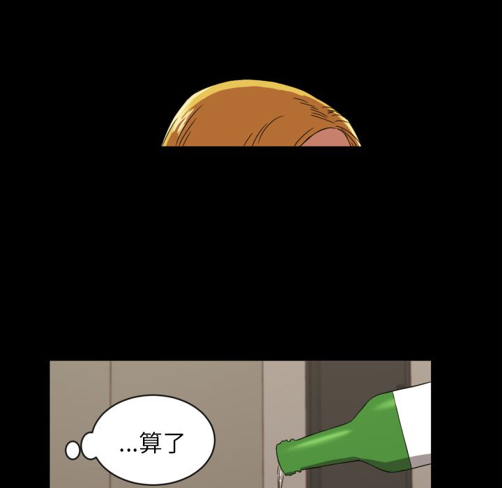 [韩国漫画] 我的棉花糖 剧情,巨乳大奶#[81P]-59