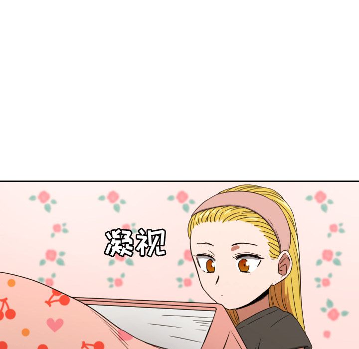[韩国漫画] 我的棉花糖 剧情,巨乳大奶#[81P]-6