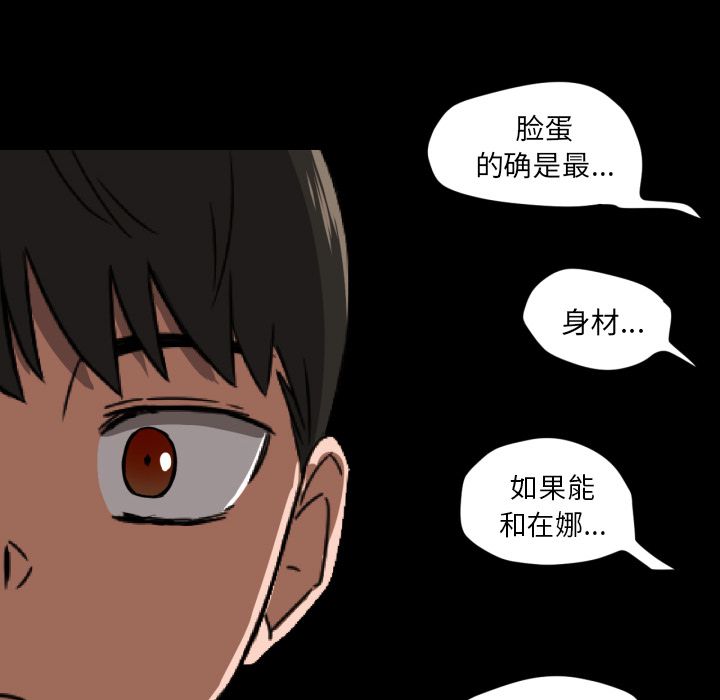 [韩国漫画] 我的棉花糖 剧情,巨乳大奶#[81P]-63