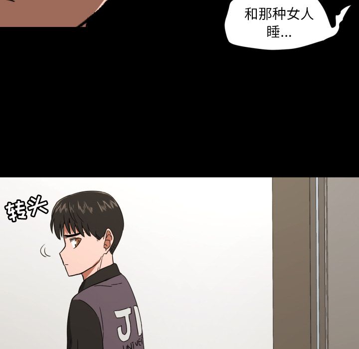 [韩国漫画] 我的棉花糖 剧情,巨乳大奶#[81P]-64