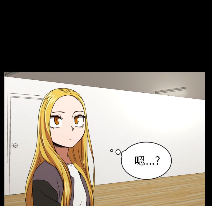 [韩国漫画] 我的棉花糖 剧情,巨乳大奶#[81P]-70