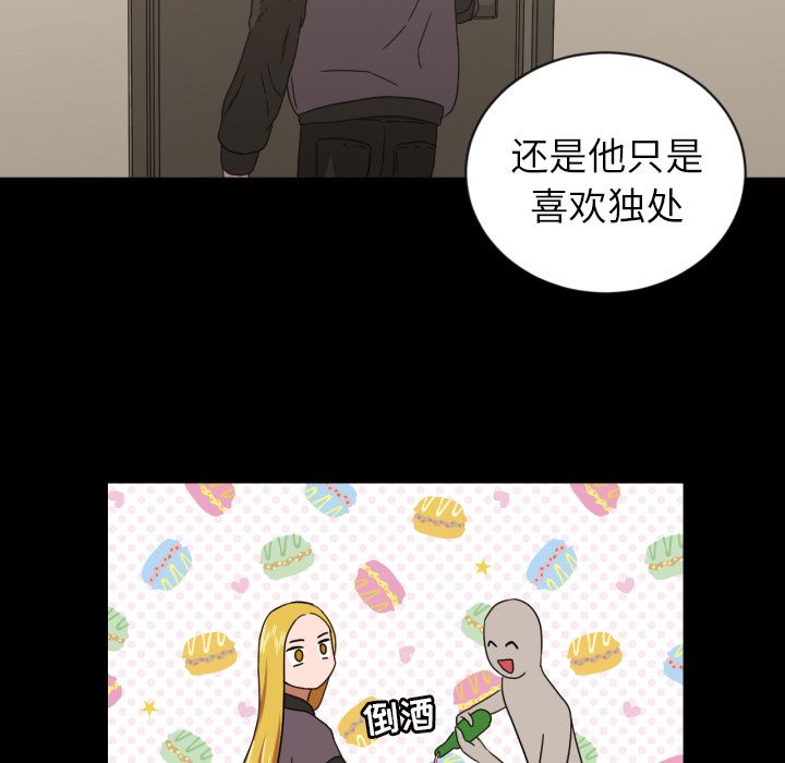 [韩国漫画] 我的棉花糖 剧情,巨乳大奶#[81P]-72