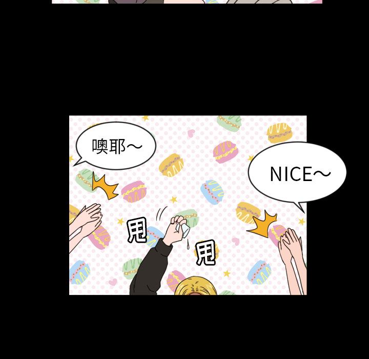 [韩国漫画] 我的棉花糖 剧情,巨乳大奶#[81P]-74