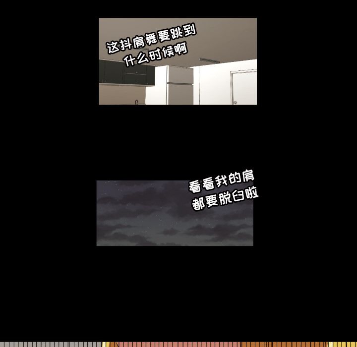 [韩国漫画] 我的棉花糖 剧情,巨乳大奶#[81P]-75