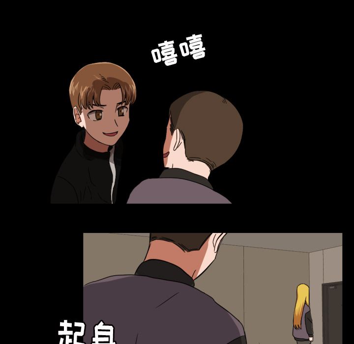 [韩国漫画] 我的棉花糖 剧情,巨乳大奶#[81P]-79